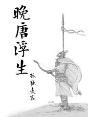 巴黎宝贝