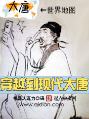 秋蝉漫画