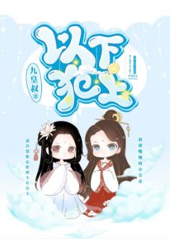 虫虫漫画登录页面免费漫画入口首页