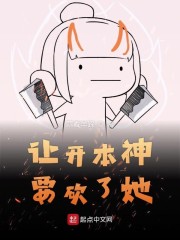 俺去也图片