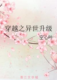 师兄撞鬼