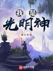 厚颜无耻中文电影完整版在线观看