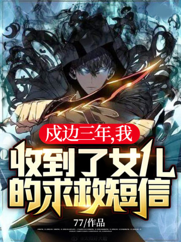 谍战剧无间免费观看完整版