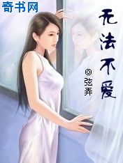 侯府荡女H女