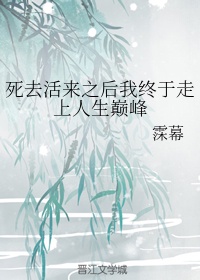 火焰女神泰剧免费完整版