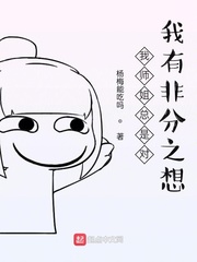 大龟甲师漫画下拉式