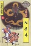 电视剧那年花开月正圆75全集免费