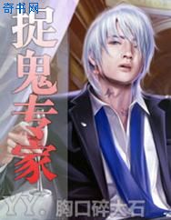 女教师的日记2完整版