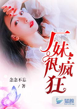 催眠控制美女小说