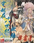 第五人格女角色内裤好湿