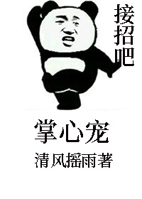 啊…啊学长我在写作业作文免费