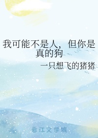 525s我爱我爰色