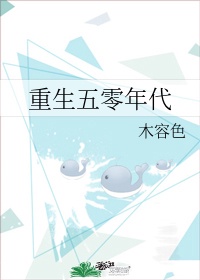 掉马后兄弟们都对我下手了肉