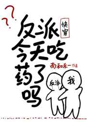 比翼鸟全彩漫画大全