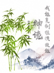 穿成失忆反派的恶毒伴侣