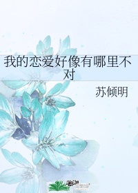 花蝴蝶免费视频在线观看高清版