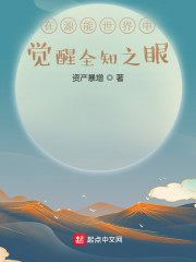 明星后宫