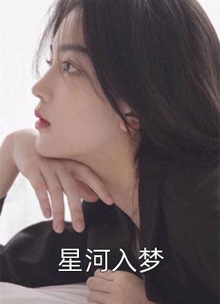 乱入儿媳妇沙婆婆