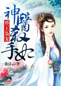 美女律师祁思青的沉沦