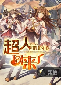 阿凡达1免费观看完整版