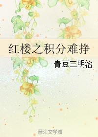 恋母性活浩君