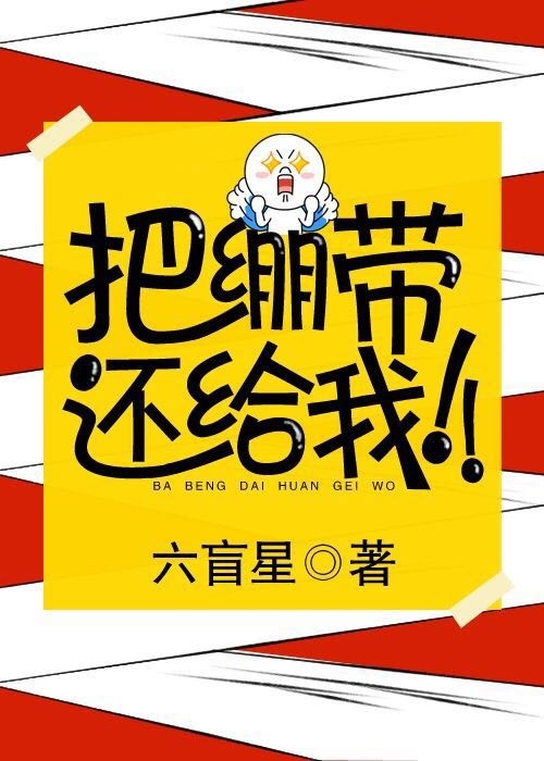 被夫の上司に犯波多野结衣