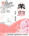 julia紧身裙女教师正在播放