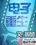 2024最新亚洲中文字幕