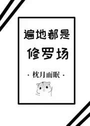 恶魔岛动漫官网