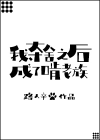 音乐学院野战门完整图