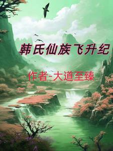 一闪一闪亮晶晶王力宏