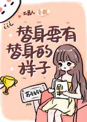 《帐中香》 金银花原文