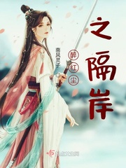 女教师小说