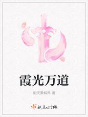 虎子和娘的全文目录