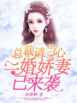 阿娇与冠希13分钟完整版