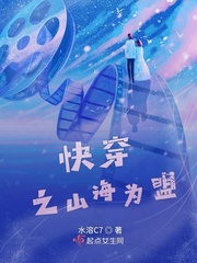 追星逐月