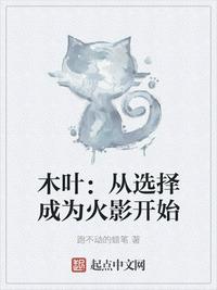 网红和老师啪啪对白清晰