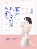 盛世女医冷王宠妃漫画免费