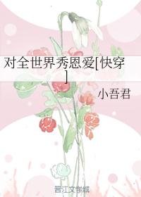 龟仙人与18号漫画全彩