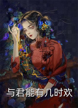 女战士斗美神