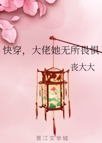 美妇教师双飞后菊