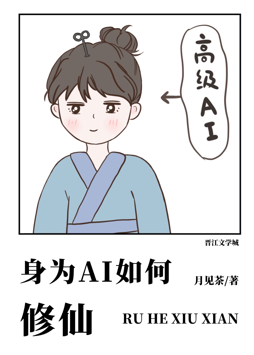 钢琴教师在线观看