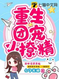 冰恋文 空难 女尸