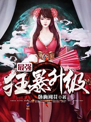 草莓榴莲秋葵绿丝污ios无限看