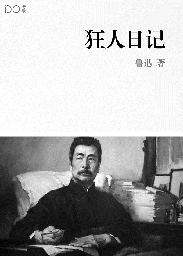 王毛仲