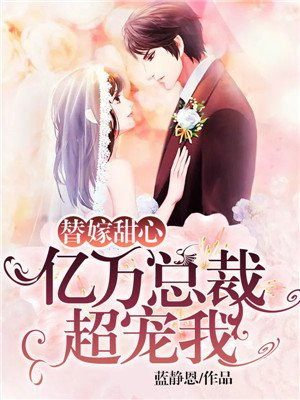 婚前试爱2