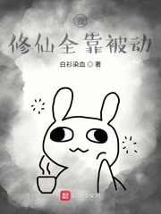 超窄裙教师麻麻