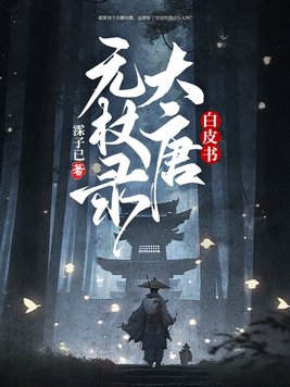 绝世神偷