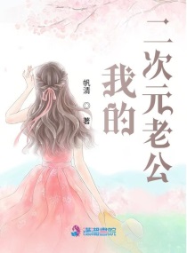 村上老师鱼狗