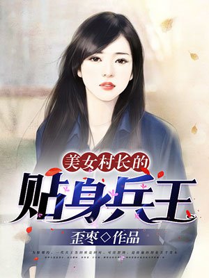 国产下药迷倒白嫩美女96